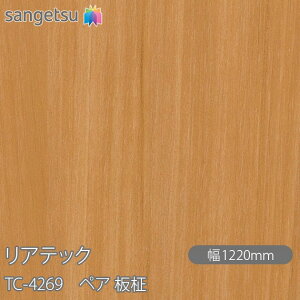 SܕtσtB AebN TC-4269 yA  W1220mm×50m[ TC4269 REATEC JbeBOV[g SV[g ̂tǎ CNV[g V[g σtB DIY tH[ S