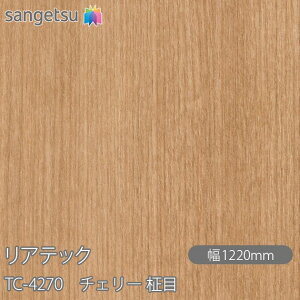 SܕtσtB AebN TC-4270 `F[  W1220mm×50m[ TC4270 REATEC JbeBOV[g SV[g ̂tǎ CNV[g V[g σtB DIY tH[ S