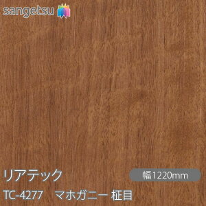 SܕtσtB AebN TC-4277 }zKj[  W1220mm×50m[ TC4277 REATEC JbeBOV[g SV[g ̂tǎ CNV[g V[g σtB DIY tH[ 