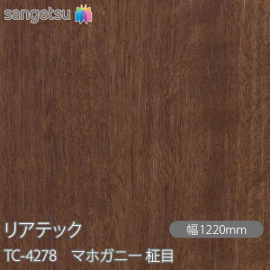 SܕtσtB AebN TC-4278 }zKj[  W1220mm×50m[ TC4278 REATEC JbeBOV[g SV[g ̂tǎ CNV[g V[g σtB DIY tH[ 