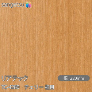 SܕtσtB AebN TC-4280 `F[  W1220mm×1mPʐؔ TC4280 REATEC JbeBOV[g SV[g ̂tǎ CNV[g V[g σtB DIY tH[ S