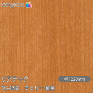 SܕtσtB AebN TC-4282 `F[  W1220mm×50m[ TC4282 REATEC JbeBOV[g SV[g ̂tǎ CNV[g V[g σtB DIY tH[ S