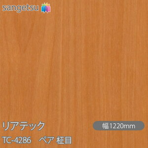 SܕtσtB AebN TC-4286 yA  W1220mm×1mPʐؔ TC4286 REATEC JbeBOV[g SV[g ̂tǎ CNV[g V[g σtB DIY tH[ S