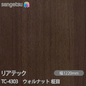 SܕtσtB AebN TC-4303 EHibg  W1220mm×50m[ TC4303 REATEC JbeBOV[g SV[g ̂tǎ CNV[g V[g σtB DIY tH[