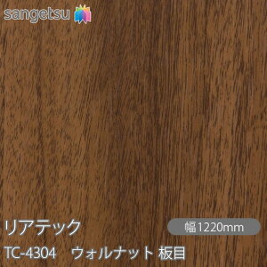 SܕtσtB AebN TC-4304 EHibg  W1220mm×1mPʐؔ TC4304 REATEC JbeBOV[g SV[g ̂tǎ CNV[g V[g σtB DIY tH[