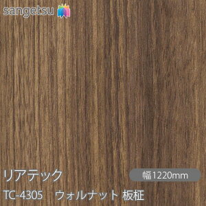 SܕtσtB AebN TC-4305 EHibg  W1220mm×50m[ TC4305 REATEC JbeBOV[g SV[g ̂tǎ CNV[g V[g σtB DIY tH[