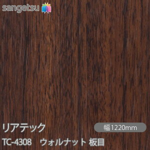 SܕtσtB AebN TC-4308 EHibg  W1220mm×50m[ TC4308 REATEC JbeBOV[g SV[g ̂tǎ CNV[g V[g σtB DIY tH[