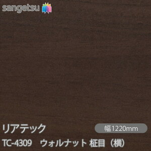 SܕtσtB AebN TC-4309 EHibg ځij W1220mm×1mPʐؔ TC4309 REATEC JbeBOV[g SV[g ̂tǎ CNV[g V[g σtB DIY 