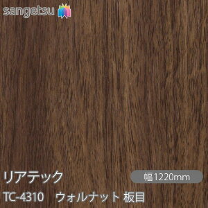 SܕtσtB AebN TC-4310 EHibg  W1220mm×1mPʐؔ TC4310 REATEC JbeBOV[g SV[g ̂tǎ CNV[g V[g σtB DIY tH[