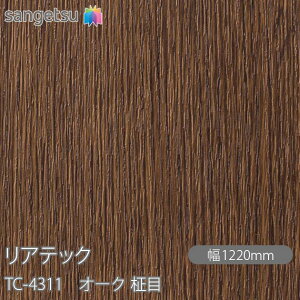 SܕtσtB AebN TC-4311 I[N  W1220mm×50m[ TC4311 REATEC JbeBOV[g SV[g ̂tǎ CNV[g V[g σtB DIY tH[ S