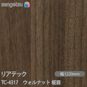 SܕtσtB AebN TC-4317 EHibg  W1220mm×1mPʐؔ TC4317 REATEC JbeBOV[g SV[g ̂tǎ CNV[g V[g σtB DIY tH[