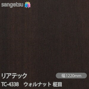 SܕtσtB AebN TC-4338 EHibg  W1220mm×50m[ TC4338 REATEC JbeBOV[g SV[g ̂tǎ CNV[g V[g σtB DIY tH[