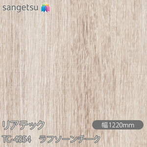 SܕtσtB AebN TC-4354 t\[`[N W1220mm×50m[ TC4354 REATEC JbeBOV[g SV[g ̂tǎ CNV[g V[g σtB DIY tH[ 