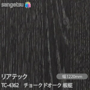 SܕtσtB AebN TC-4362 `[NhI[N  W1220mm×50m[ TC4362 REATEC JbeBOV[g SV[g ̂tǎ CNV[g V[g σtB DIY tH