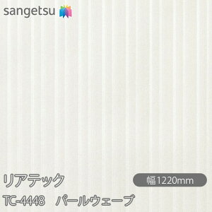 SܕtσtB AebN TC-4448 p[EF[u W1220mm×1mPʐؔ TC4448 REATEC JbeBOV[g SV[g ̂tǎ CNV[g V[g σtB DIY tH[ 