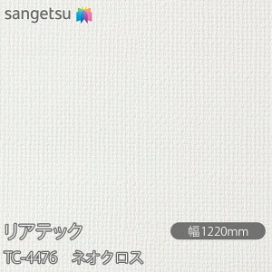 SܕtσtB AebN TC-4476 lINX W1220mm×50m[ TC4476 REATEC JbeBOV[g SV[g ̂tǎ CNV[g V[g σtB DIY tH[ S