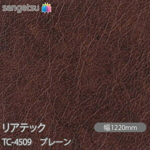 SܕtσtB AebN TC-4509 v[ W1220mm×1mPʐؔ TC4509 REATEC JbeBOV[g SV[g ̂tǎ CNV[g V[g σtB DIY tH[ S