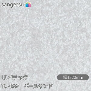 SܕtσtB AebN TC-4567 p[Th W1220mm×50m[ TC4567 REATEC JbeBOV[g SV[g ̂tǎ CNV[g V[g σtB DIY tH[ S