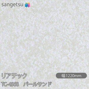 SܕtσtB AebN TC-4568 p[Th W1220mm×1mPʐؔ TC4568 REATEC JbeBOV[g SV[g ̂tǎ CNV[g V[g σtB DIY tH[ S