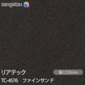 SܕtσtB AebN TC-4576 t@CTh W1220mm×50m[ TC4576 REATEC JbeBOV[g SV[g ̂tǎ CNV[g V[g σtB DIY tH[ S