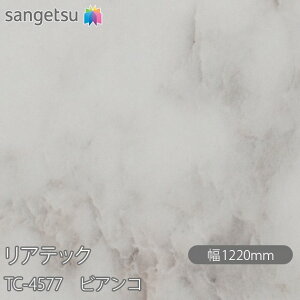 SܕtσtB AebN TC-4577 rAR W1220mm×1mPʐؔ TC4577 REATEC JbeBOV[g SV[g ̂tǎ CNV[g V[g σtB DIY tH[ S