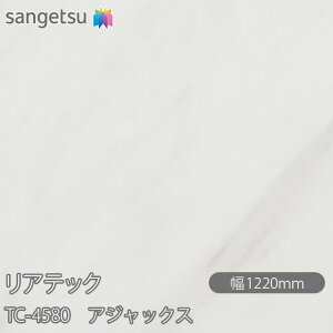 SܕtσtB AebN TC-4580 AWbNX W1220mm×1mPʐؔ TC4580 REATEC JbeBOV[g SV[g ̂tǎ CNV[g V[g σtB DIY tH[ S