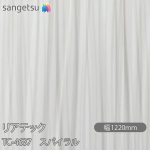 SܕtσtB AebN TC-4637 XpC W1220mm×1mPʐؔ TC4637 REATEC JbeBOV[g SV[g ̂tǎ CNV[g V[g σtB DIY tH[ S