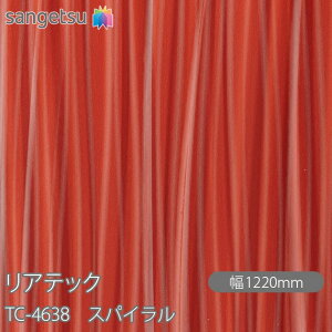 SܕtσtB AebN TC-4638 XpC W1220mm×1mPʐؔ TC4638 REATEC JbeBOV[g SV[g ̂tǎ CNV[g V[g σtB DIY tH[ S