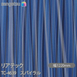 SܕtσtB AebN TC-4639 XpC W1220mm×50m[ TC4639 REATEC JbeBOV[g SV[g ̂tǎ CNV[g V[g σtB DIY tH[ S