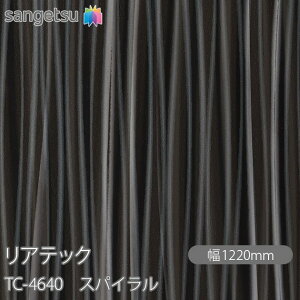 SܕtσtB AebN TC-4640 XpC W1220mm×1mPʐؔ TC4640 REATEC JbeBOV[g SV[g ̂tǎ CNV[g V[g σtB DIY tH[ S