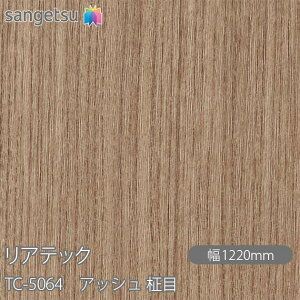 SܕtσtB AebN TC-5064 AbV  W1220mm×50m[ TC5064 REATEC JbeBOV[g SV[g ̂tǎ CNV[g V[g σtB DIY tH[ S