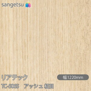 SܕtσtB AebN TC-5065 AbV  W1220mm×1mPʐؔ TC5065 REATEC JbeBOV[g SV[g ̂tǎ CNV[g V[g σtB DIY tH[ S