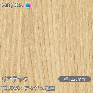 SܕtσtB AebN TC-5066 AbV  W1220mm×50m[ TC5066 REATEC JbeBOV[g SV[g ̂tǎ CNV[g V[g σtB DIY tH[ S