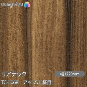 SܕtσtB AebN TC-5068 Abv  W1220mm×50m[ TC5068 REATEC JbeBOV[g SV[g ̂tǎ CNV[g V[g σtB DIY tH[ S