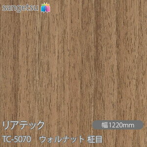 SܕtσtB AebN TC-5070 EHibg  W1220mm×1mPʐؔ TC5070 REATEC JbeBOV[g SV[g ̂tǎ CNV[g V[g σtB DIY tH[