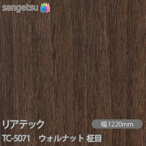 SܕtσtB AebN TC-5071 EHibg  W1220mm×50m[ TC5071 REATEC JbeBOV[g SV[g ̂tǎ CNV[g V[g σtB DIY tH[