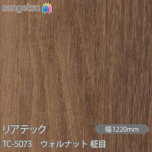 SܕtσtB AebN TC-5073 EHibg  W1220mm×50m[ TC5073 REATEC JbeBOV[g SV[g ̂tǎ CNV[g V[g σtB DIY tH[