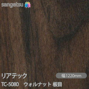 SܕtσtB AebN TC-5080 EHibg  W1220mm×50m[ TC5080 REATEC JbeBOV[g SV[g ̂tǎ CNV[g V[g σtB DIY tH[