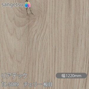 SܕtσtB AebN TC-5089 `F[  W1220mm×1mPʐؔ TC5089 REATEC JbeBOV[g SV[g ̂tǎ CNV[g V[g σtB DIY tH[ S