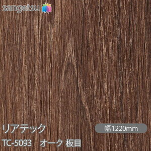 SܕtσtB AebN TC-5093 I[N  W1220mm×1mPʐؔ TC5093 REATEC JbeBOV[g SV[g ̂tǎ CNV[g V[g σtB DIY tH[ S