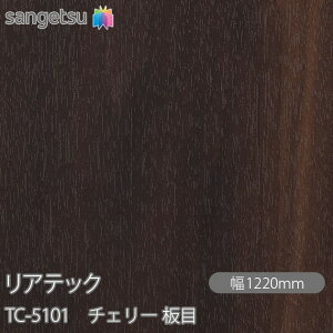 SܕtσtB AebN TC-5101 `F[  W1220mm×50m[ TC5101 REATEC JbeBOV[g SV[g ̂tǎ CNV[g V[g σtB DIY tH[ S