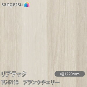 SܕtσtB AebN TC-5118 vN`F[ W1220mm×50m[ TC5118 REATEC JbeBOV[g SV[g ̂tǎ CNV[g V[g σtB DIY tH[ 