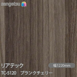 SܕtσtB AebN TC-5120 vN`F[ W1220mm×1mPʐؔ TC5120 REATEC JbeBOV[g SV[g ̂tǎ CNV[g V[g σtB DIY tH[