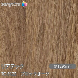 SܕtσtB AebN TC-5122 ubNI[N W1220mm×50m[ TC5122 REATEC JbeBOV[g SV[g ̂tǎ CNV[g V[g σtB DIY tH[ S