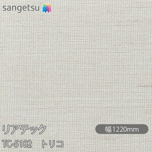 SܕtσtB AebN TC-5182 gR W1220mm×1mPʐؔ TC5182 REATEC JbeBOV[g SV[g ̂tǎ CNV[g V[g σtB DIY tH[ Sܕt