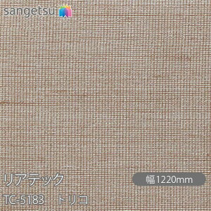 SܕtσtB AebN TC-5183 gR W1220mm×1mPʐؔ TC5183 REATEC JbeBOV[g SV[g ̂tǎ CNV[g V[g σtB DIY tH[ Sܕt