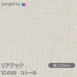 SܕtσtB AebN TC-5186 Rg[l W1220mm×50m[ TC5186 REATEC JbeBOV[g SV[g ̂tǎ CNV[g V[g σtB DIY tH[ Sܕt