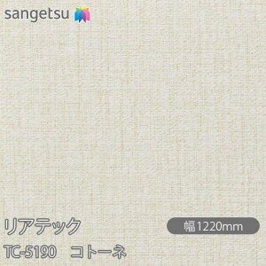SܕtσtB AebN TC-5190 Rg[l W1220mm×50m[ TC5190 REATEC JbeBOV[g SV[g ̂tǎ CNV[g V[g σtB DIY tH[ Sܕt
