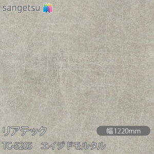 SܕtσtB AebN TC-5205 GCWh^ W1220mm×50m[ TC5205 REATEC JbeBOV[g SV[g ̂tǎ CNV[g V[g σtB DIY tH[ 
