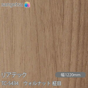 SܕtσtB AebN TC-5434 EHibg  W1220mm×1mPʐؔ TC5434 REATEC JbeBOV[g SV[g ̂tǎ CNV[g V[g σtB DIY tH[